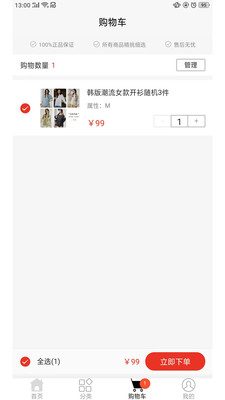 LuckyBags商城4