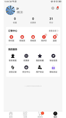 LuckyBags商城5