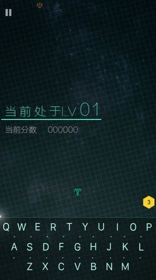 单词飞机苹果版2