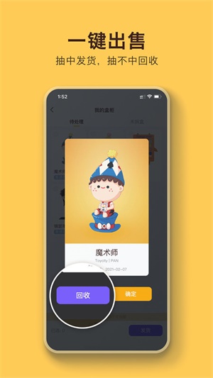 盲盒乐园6安卓版2