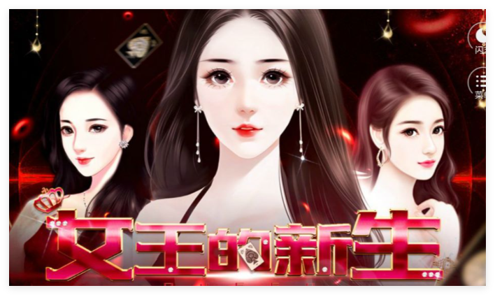 闪艺女王的新生合集
