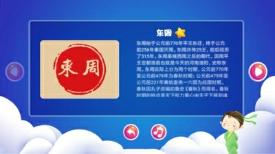 爸爸猜猜3