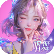唱舞星计划手机版