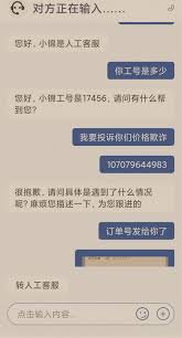 锦江荟如何删除浏览记录