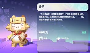 迷你世界橘子永久激活码是什么