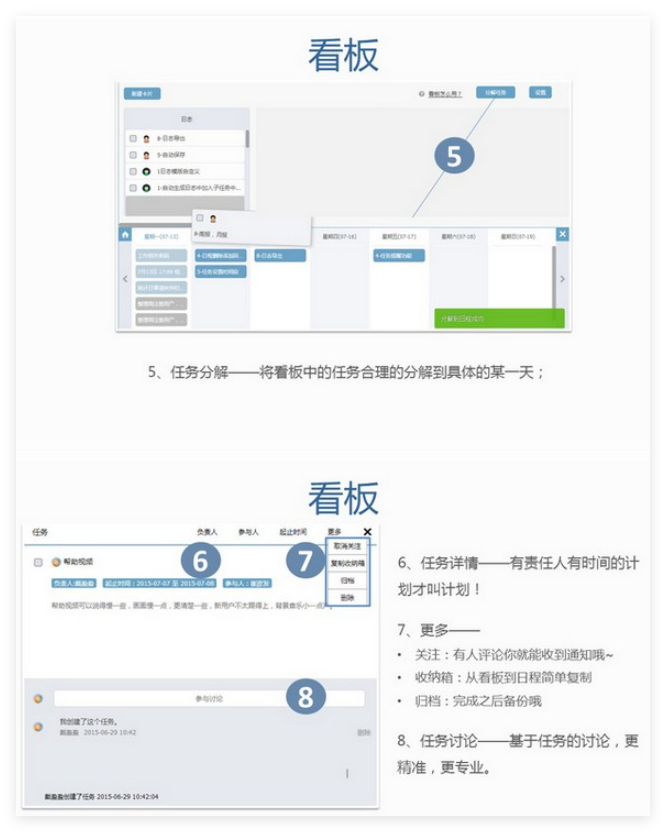 日事清