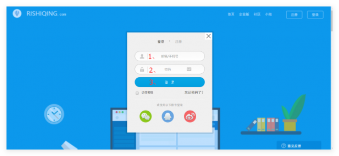 日事清
