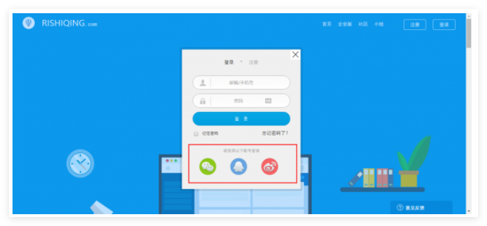 日事清