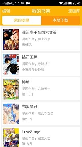 bl新新漫画2