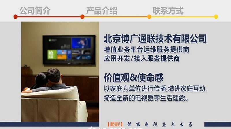 八段锦APP2