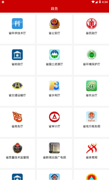 云上河南1