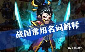 星期六魔王最强阵容是什么