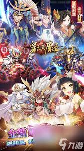 星期六魔王最强阵容是什么