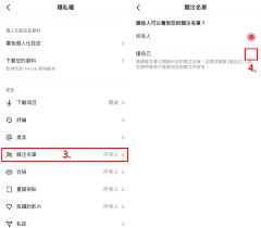 抖音app如何关注别的用户