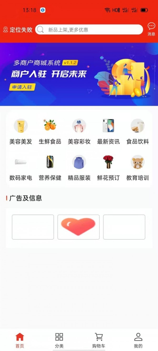 销袋仔2