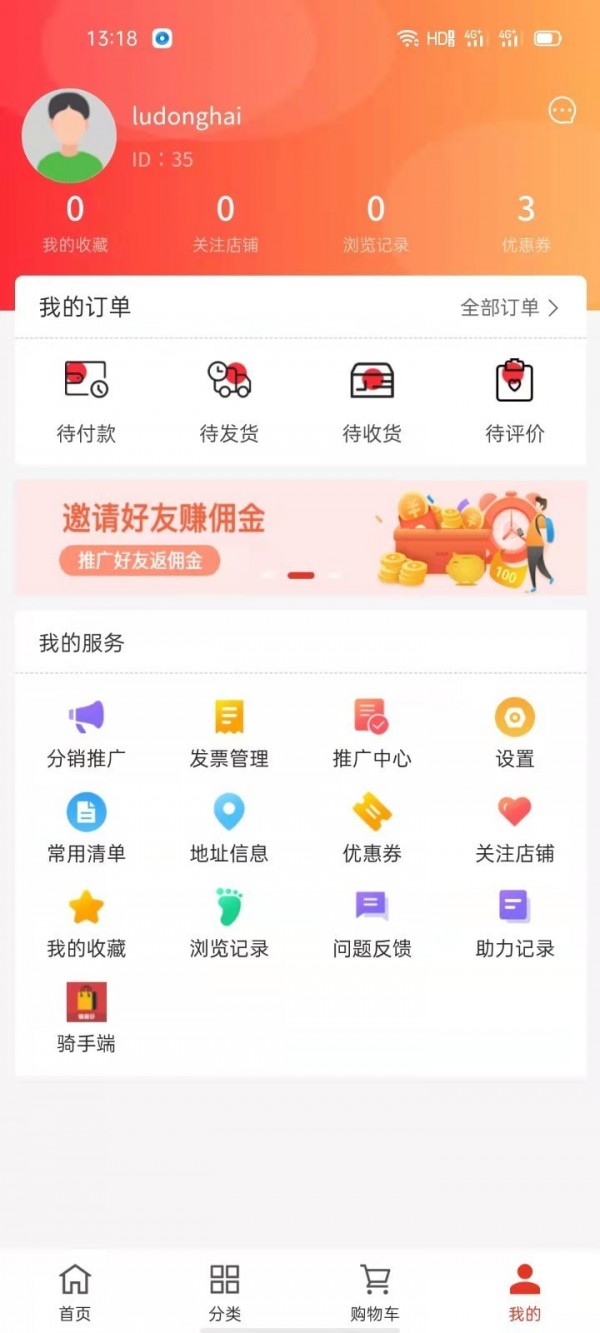 销袋仔3