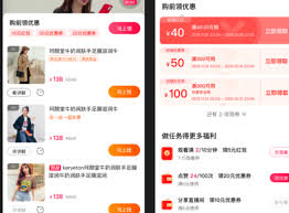 淘宝直播如何增加流量