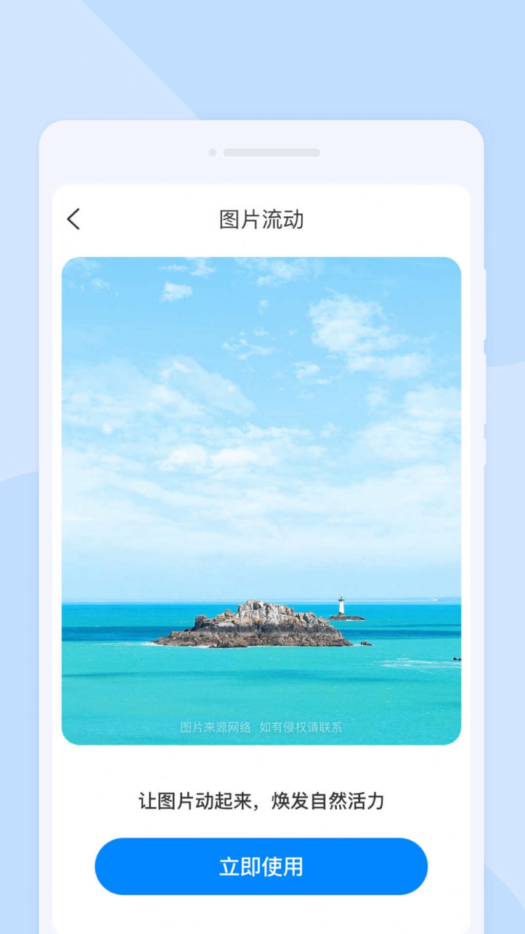 星闪扫描1