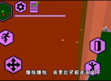 疯狂佩奇一家2