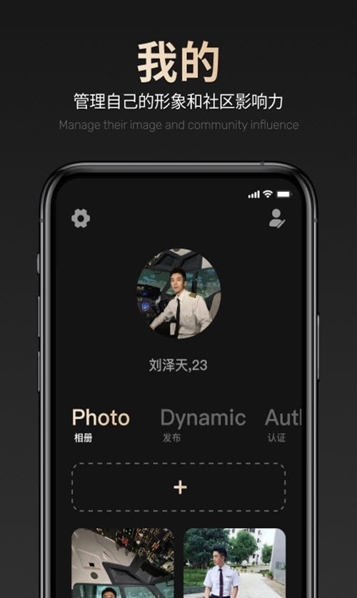 空伴3
