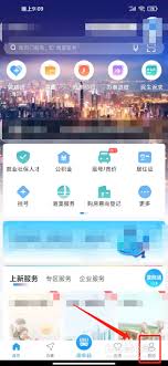 i莞家如何清理缓存
