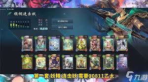 影之诗超凡世界全职业预构筑卡组怎么推荐