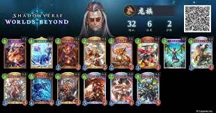 影之诗超凡世界全职业预构筑卡组怎么推荐