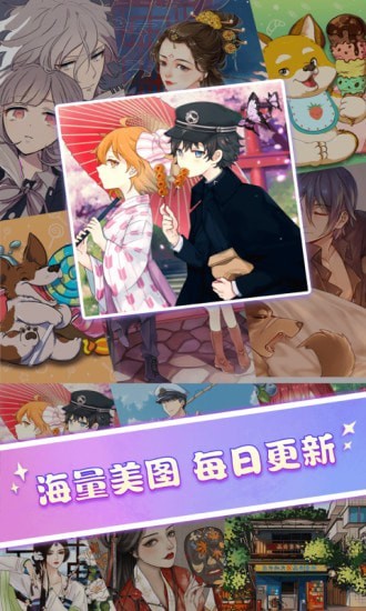疯狂涂色1