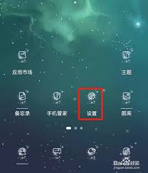 鸿蒙系统怎么添加锁屏签名