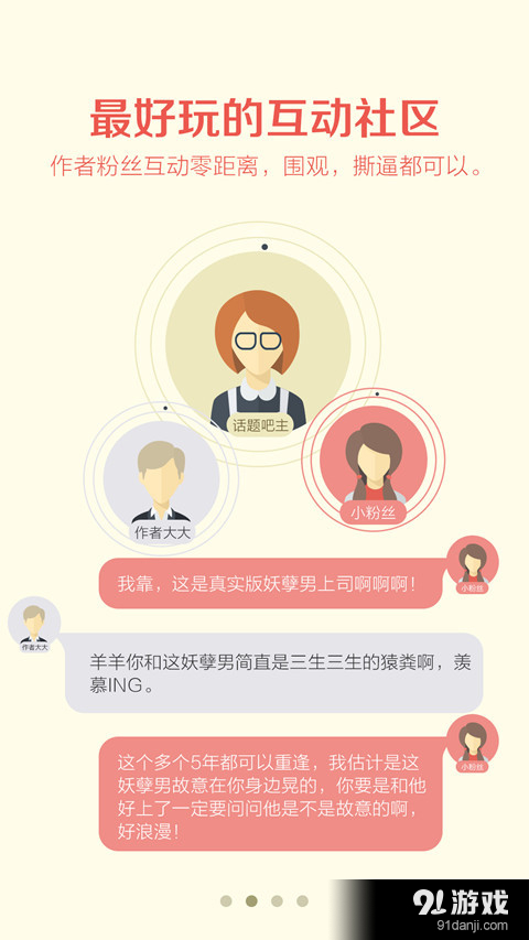阅阅2