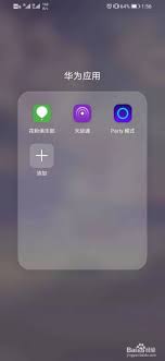 华为和花粉俱乐部如何更新升级鸿蒙系统