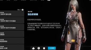 剑星亮银忍者装如何获取
