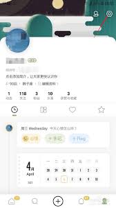 绿洲如何查看浏览记录