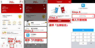 桔子热线app怎么提现