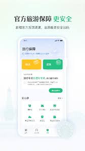 桔子热线app怎么提现