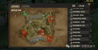 奇迹世界起源失控野兽任务怎么完成