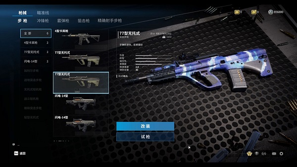 代号Extreme1