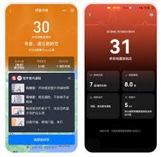 微信地震预警功能哪些地区能用