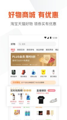 信用卡管家4