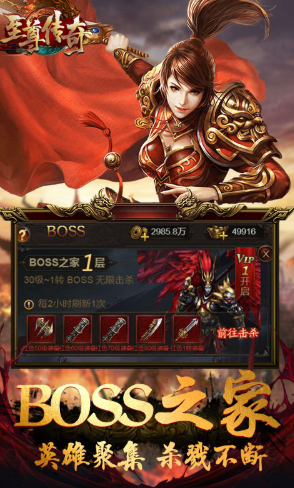 皇者送金币888万版-皇者首冲5倍版安卓版1