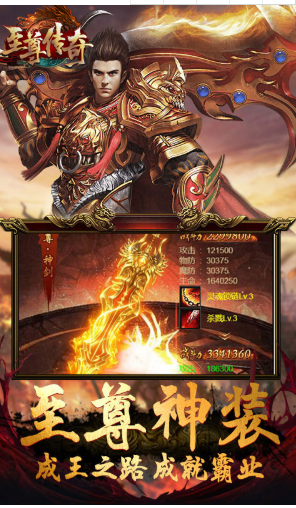 皇者送金币888万版-皇者首冲5倍版安卓版4