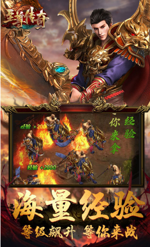 皇者送金币888万版-皇者首冲5倍版安卓版5