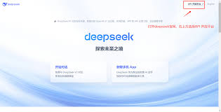 无需本地部署怎样拥有满血版DeepSeek