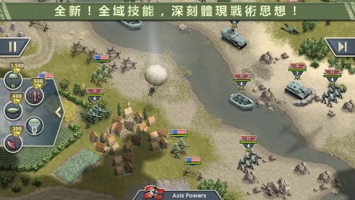 1944燃烧的桥梁破解版4