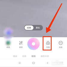 一甜相机美颜如何设置