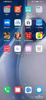 一甜相机美颜如何设置