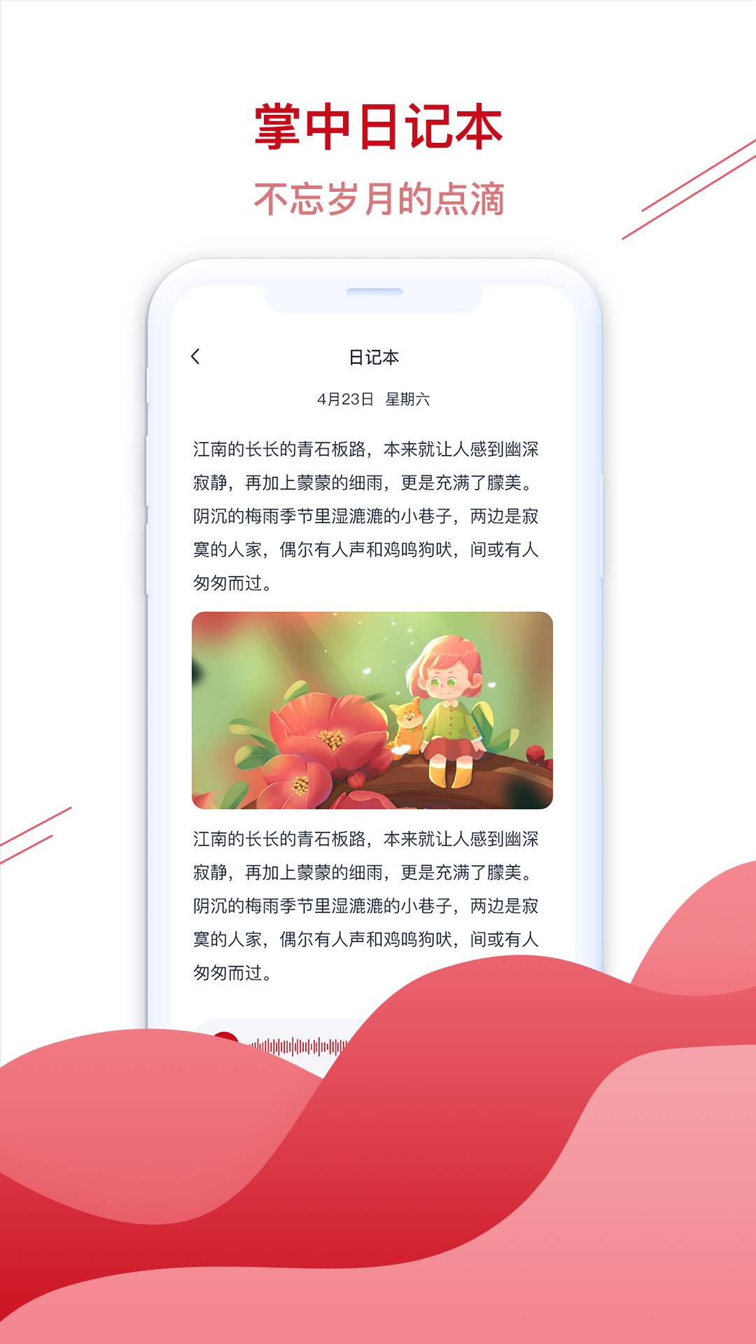 九州万年历4