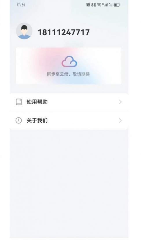 Swin语音笔记3