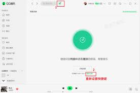 手机QQ音乐下载的歌曲本地为何找不到