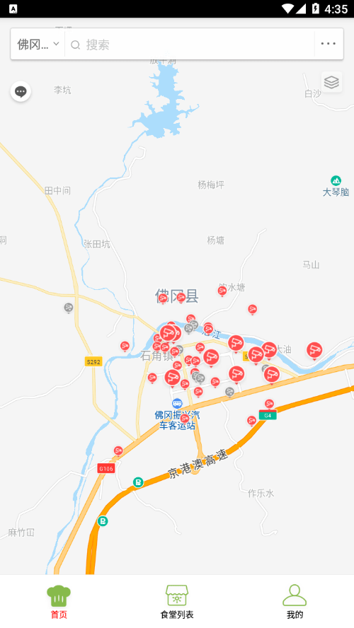 佛冈校园食安1